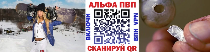 Наркотические вещества Советск Гашиш Меф