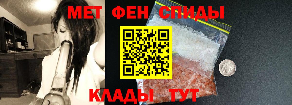 Amphetamine 98%  АМФЕТАМИН  Советск  Вход с VPN 