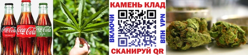 Еда ТГК марихуана  Советск 
