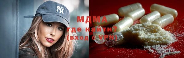 метамфетамин Абаза