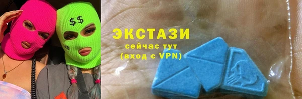 метамфетамин Абаза