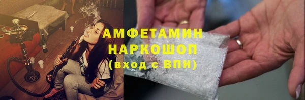 метамфетамин Абаза
