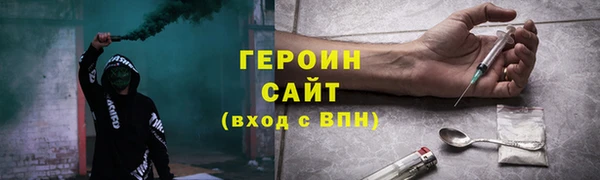 Альфа ПВП Абдулино