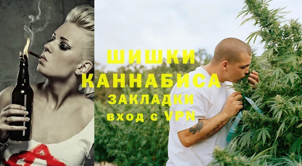 метамфетамин Абаза
