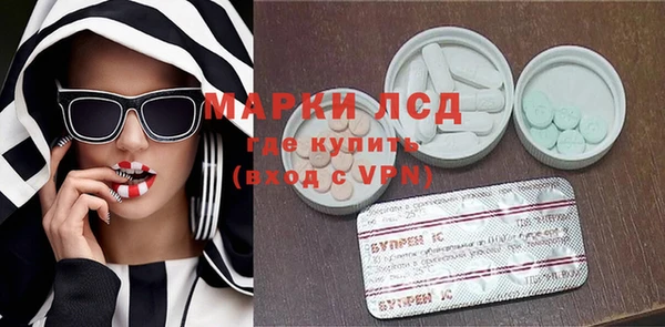 прущий лед Пересвет