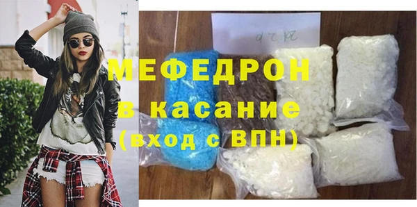 метамфетамин Абаза