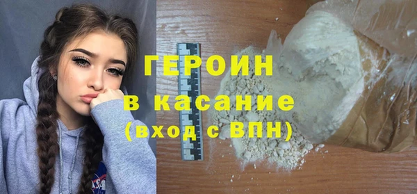 метамфетамин Абаза