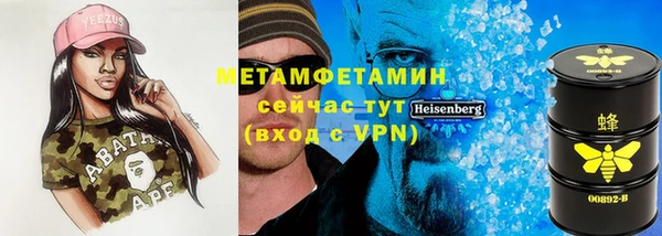 Альфа ПВП Абдулино