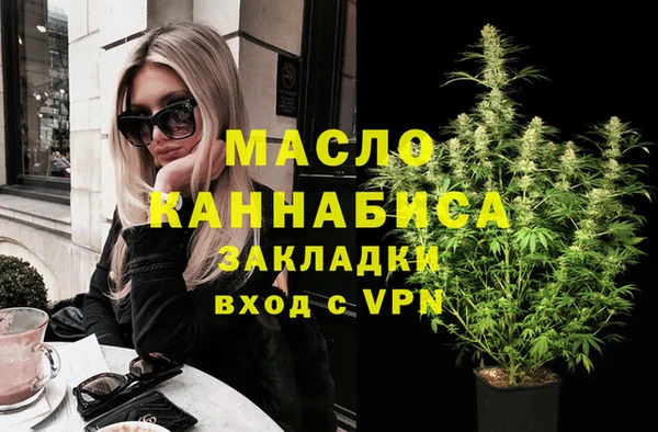 метамфетамин Абаза