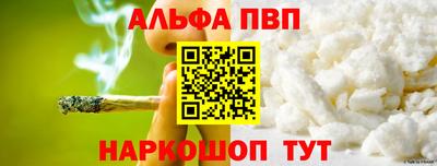 таблы Малоярославец