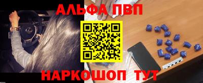 таблы Малоярославец