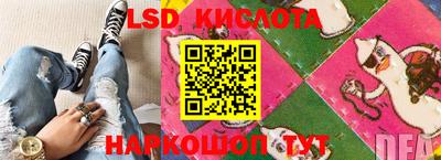 круглые Мариинск