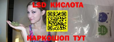 марки lsd Малгобек