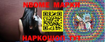 марки lsd Малгобек