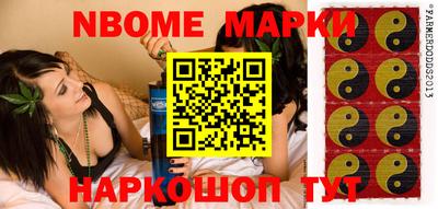 марки lsd Малгобек