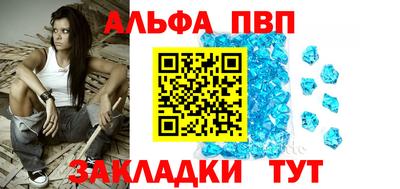 таблы Малоярославец