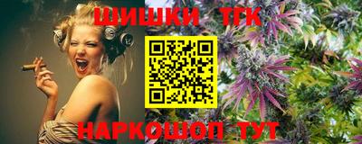 таблы Малоярославец