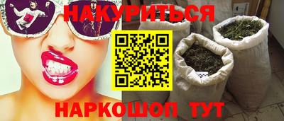 круглые Мариинск