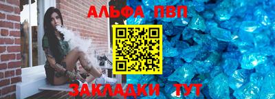 круглые Мариинск