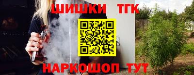 таблы Малоярославец