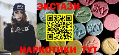 круглые Мариинск