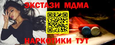 таблы Малоярославец