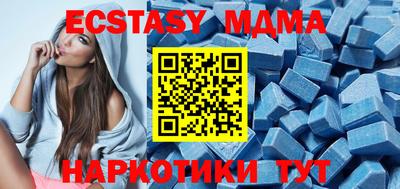 таблы Малоярославец