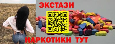 круглые Мариинск