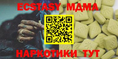 таблы Малоярославец