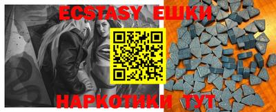круглые Мариинск