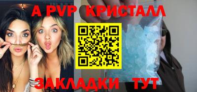 круглые Мариинск