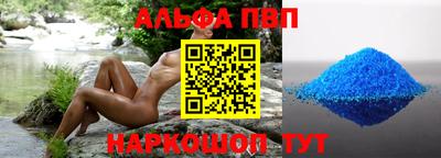 круглые Мариинск
