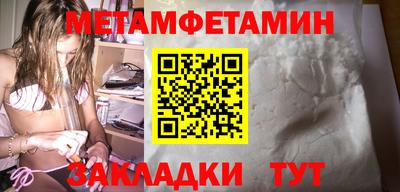 круглые Мариинск