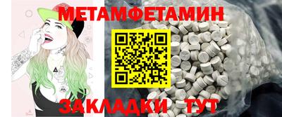 таблы Малоярославец