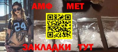 таблы Малоярославец