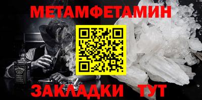 таблы Малоярославец