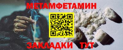 таблы Малоярославец