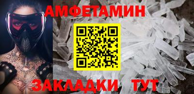 круглые Мариинск