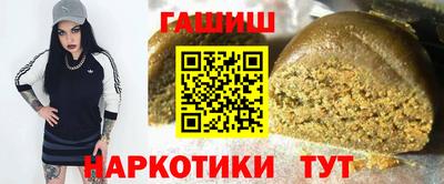 круглые Мариинск
