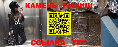 таблы Малоярославец