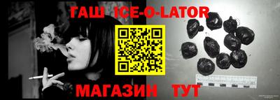 круглые Мариинск