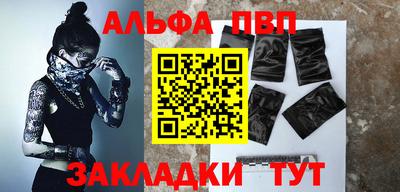 круглые Мариинск