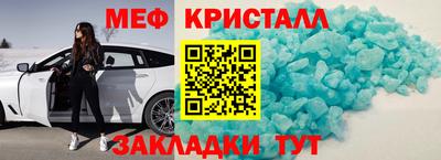 круглые Мариинск