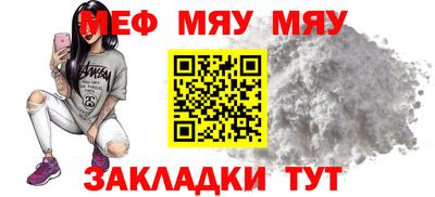 круглые Мариинск