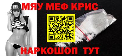 круглые Мариинск