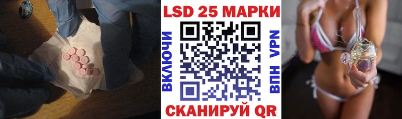Лсд 25 экстази кислота  Советск 