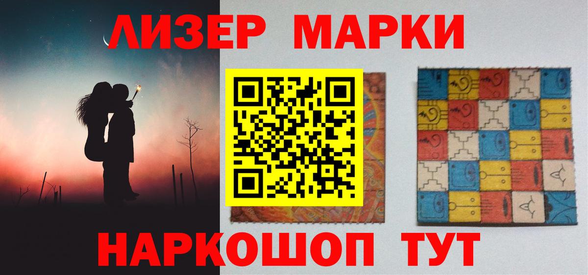 Лсд 25 экстази ecstasy  Лсд 25 экстази ecstasy  ЛСД экстази  Вход с VPN  Советск 