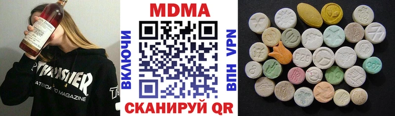 MDMA кристаллы  где продают   Советск 