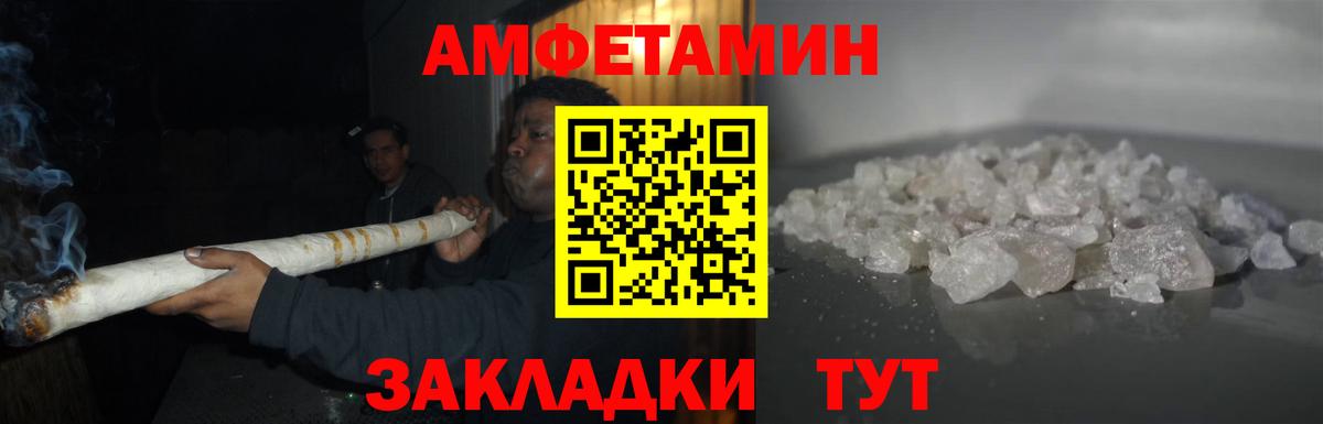 Первитин Декстрометамфетамин 99.9% Советск