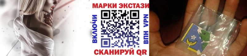 Марки N-bome 1,8мг  Советск 